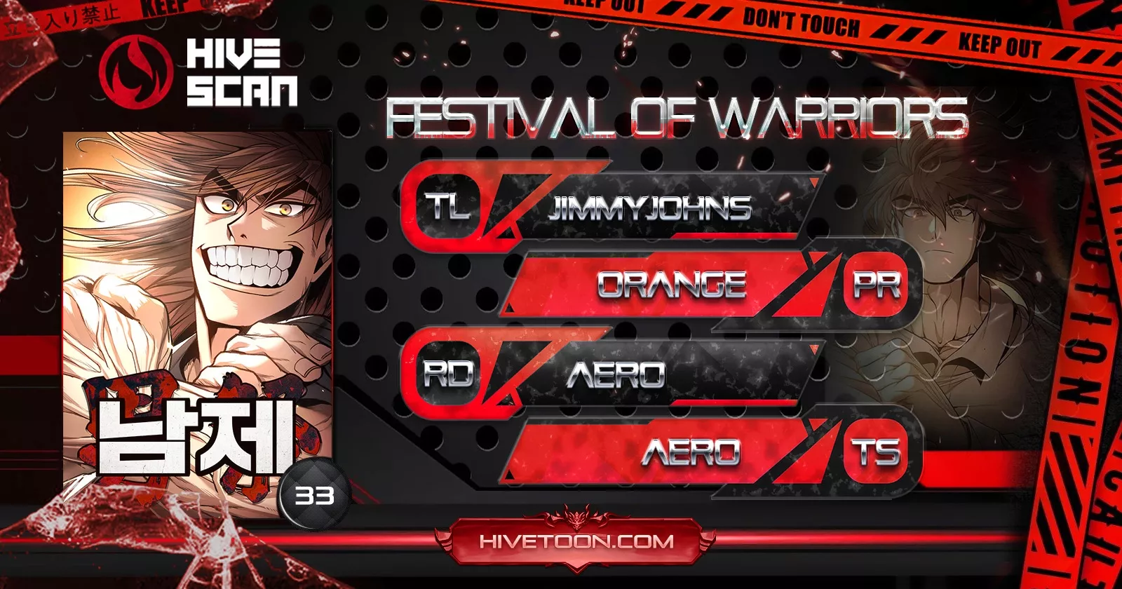 Read Festival of Warriors Chapter 33 Online