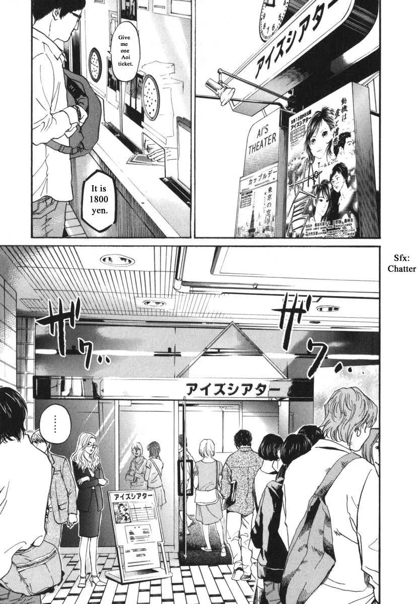 Read Haruka 17 Chapter 182 Online