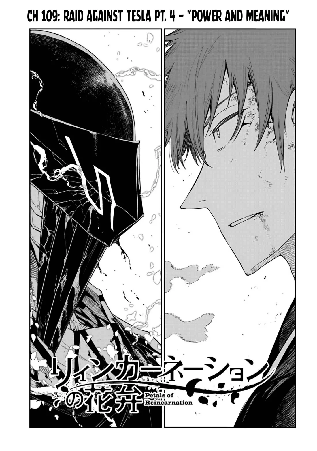 Read Reincarnation no Kaben Chapter 109 - Raid against tesla - Part 4: "Power and meaning" Online