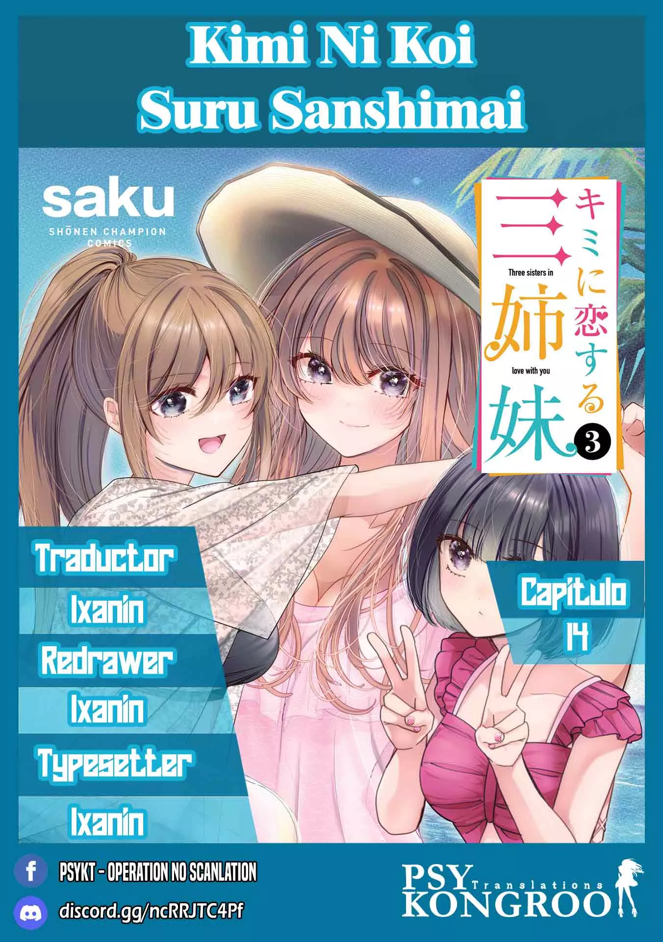 Read Three Sisters in Love with You Chapter 13 Online