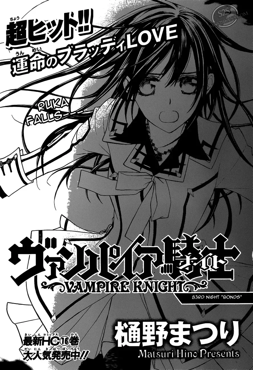 Read Vampire Knight Chapter 83 - Bonds Online