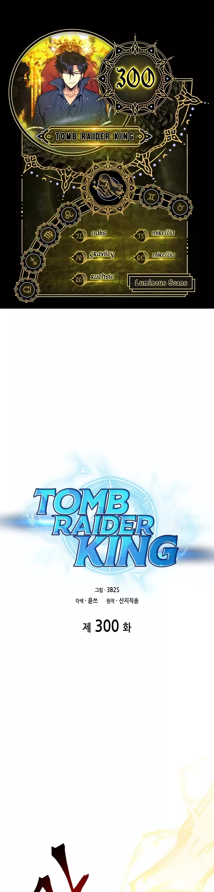 Read Tomb Raider King Chapter 300 Online