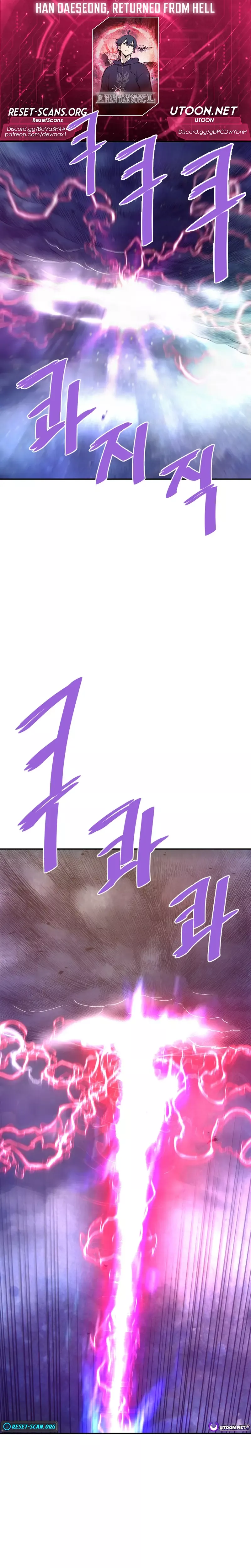 Read Han Daesung, Back From Hell Chapter 137 Online