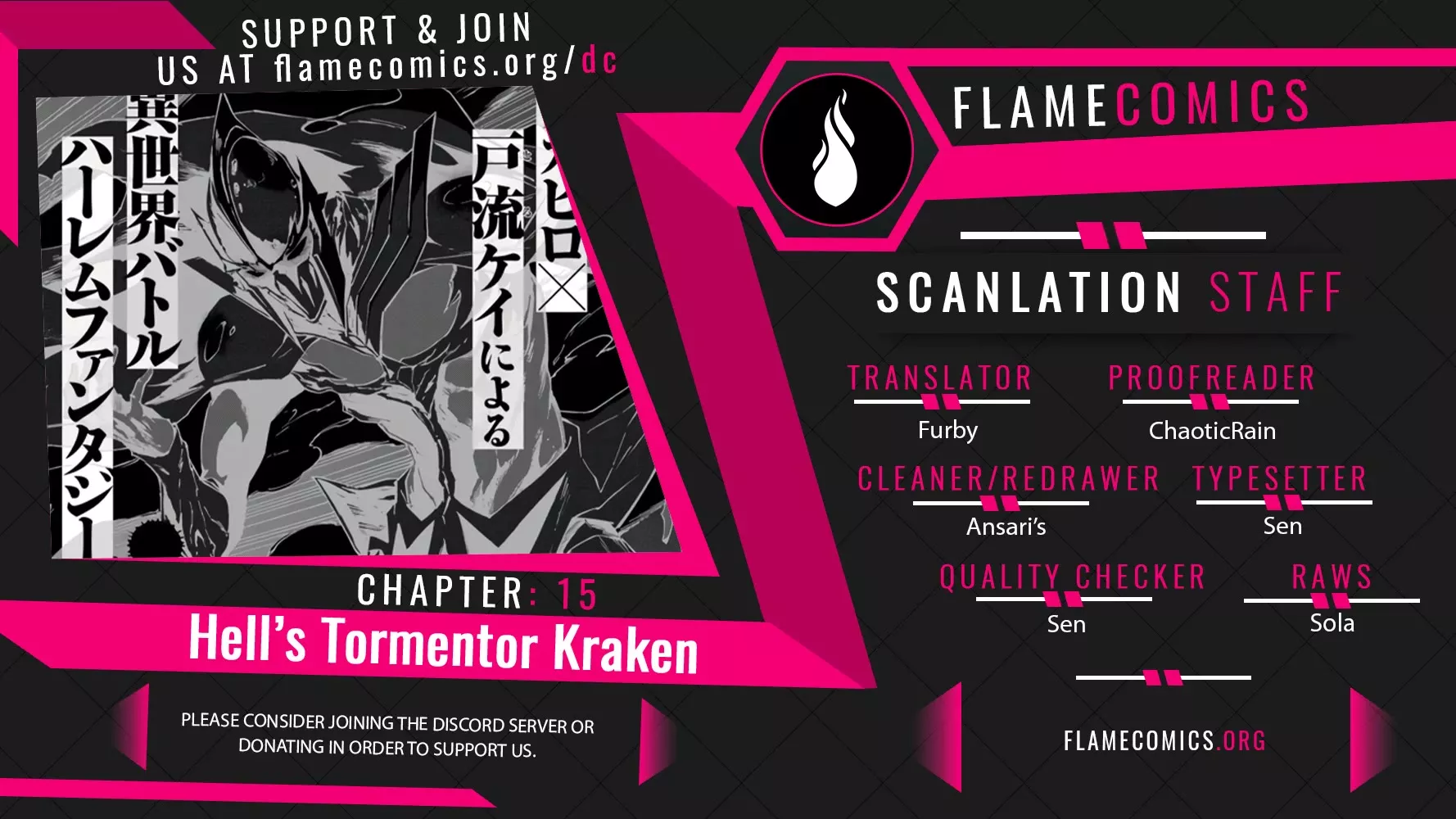 Read Hell’s Tormentor Kraken Chapter 15 Online