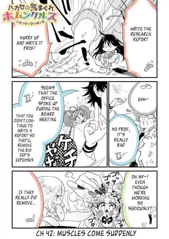 Read Hakase no Kimagure Homunculus Chapter 42 - Muscles Come Suddenly Online