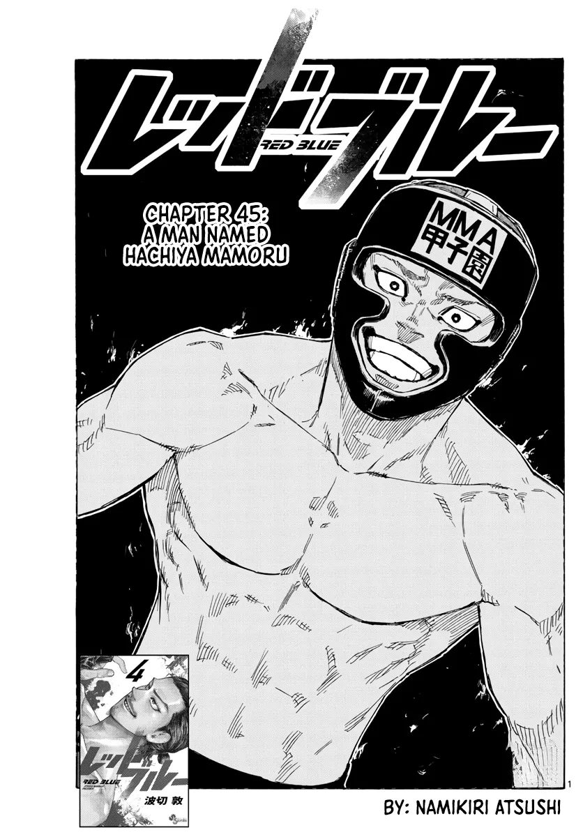 Read Red Blue Chapter 45 - A Man Named Hachiya Mamoru Online