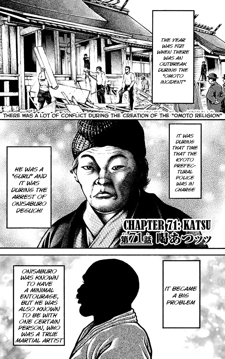 Read Baki Dou Chapter 71 - Katsu Online