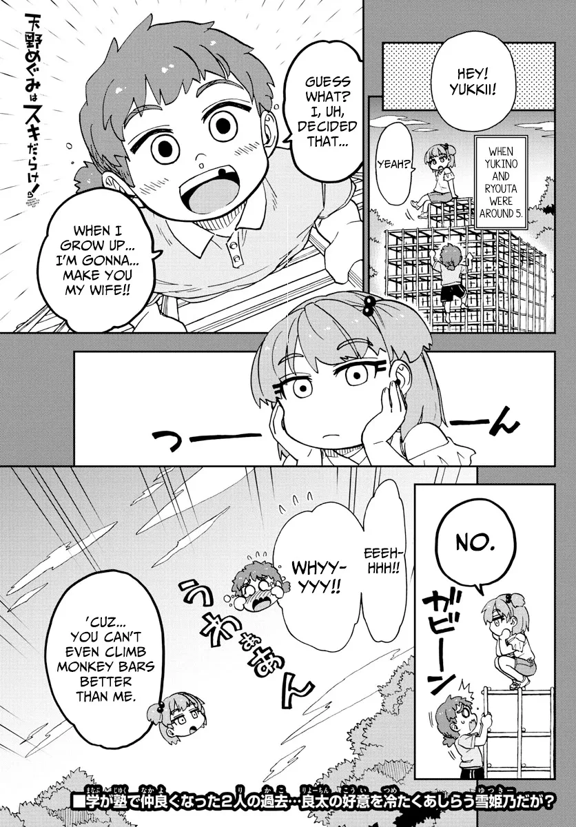 Read Amano Megumi wa Suki Darake! Chapter 226 - One's Own Path Online