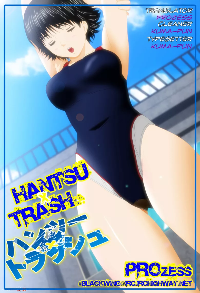 Read Hantsu x Trash Chapter 17 - OO Better Than Old Man Online