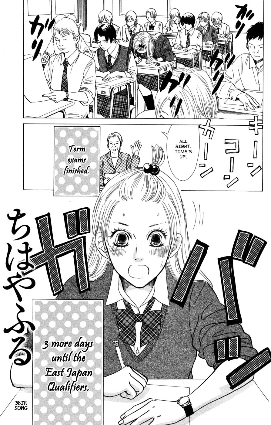 Read Chihayafuru Chapter 38 Online