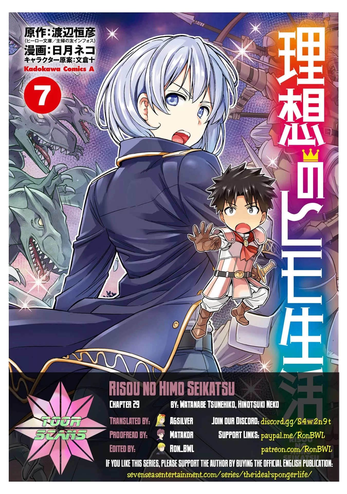 Read Risou no Himo Seikatsu Chapter 29 - I am the highest authority! Online