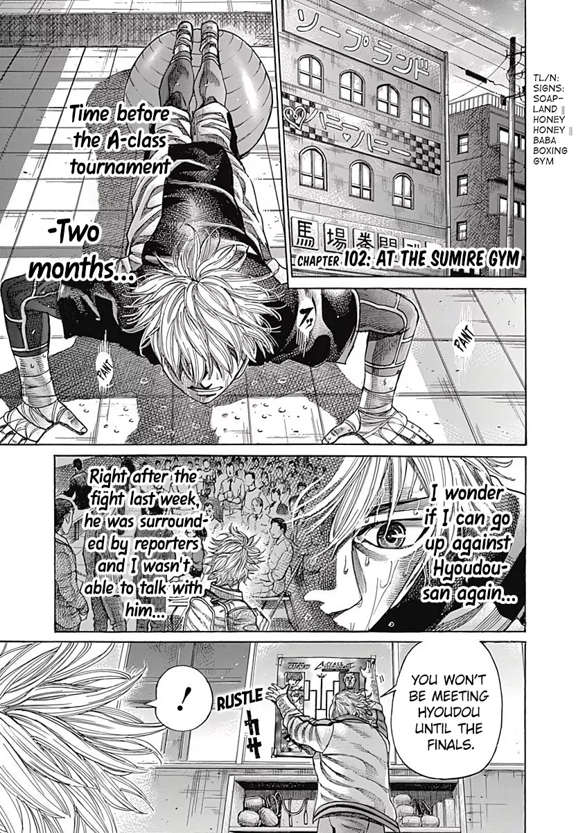 Read RIKUDOU Chapter 102 - At The Sumire Gym Online