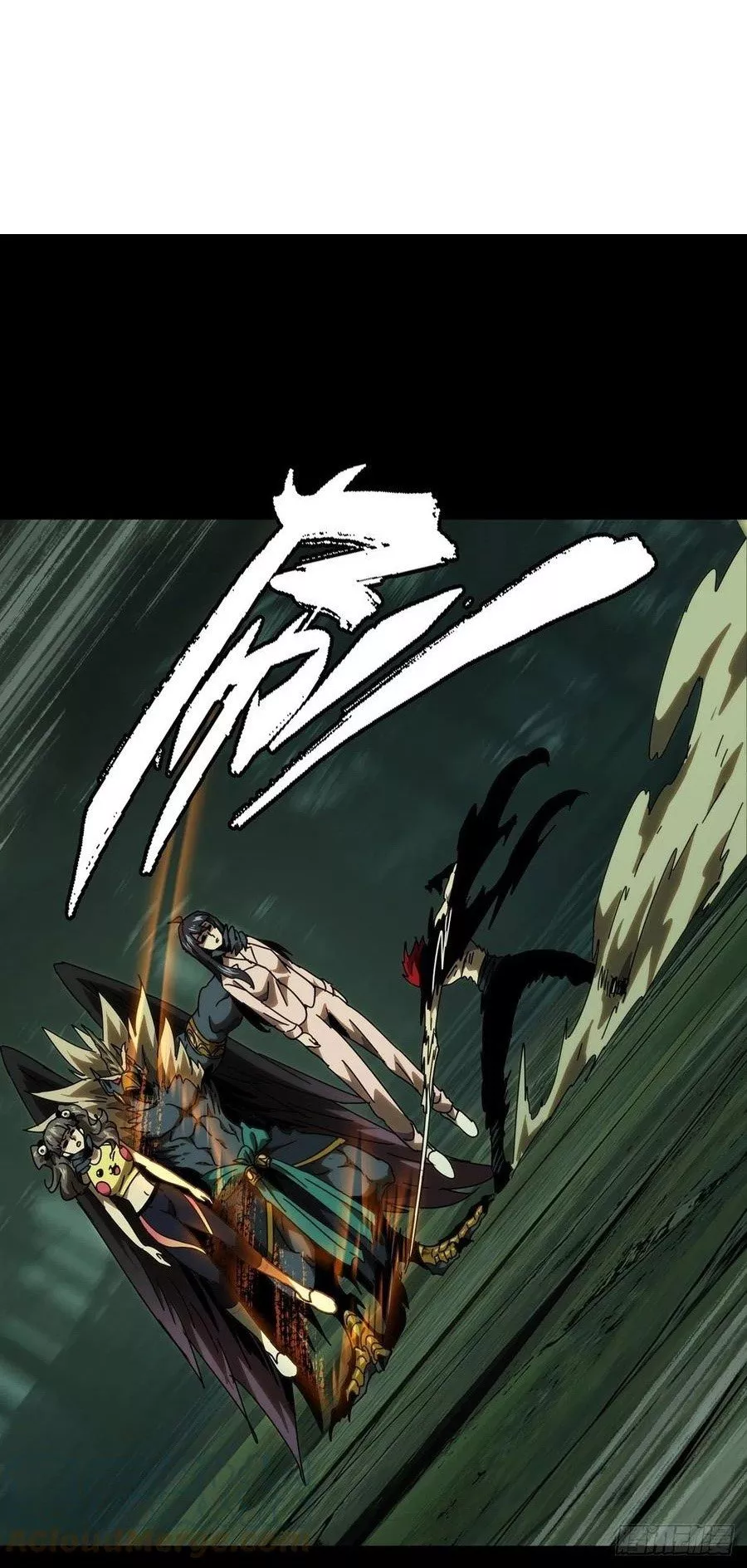 Read Formless Form Chapter 202 Online