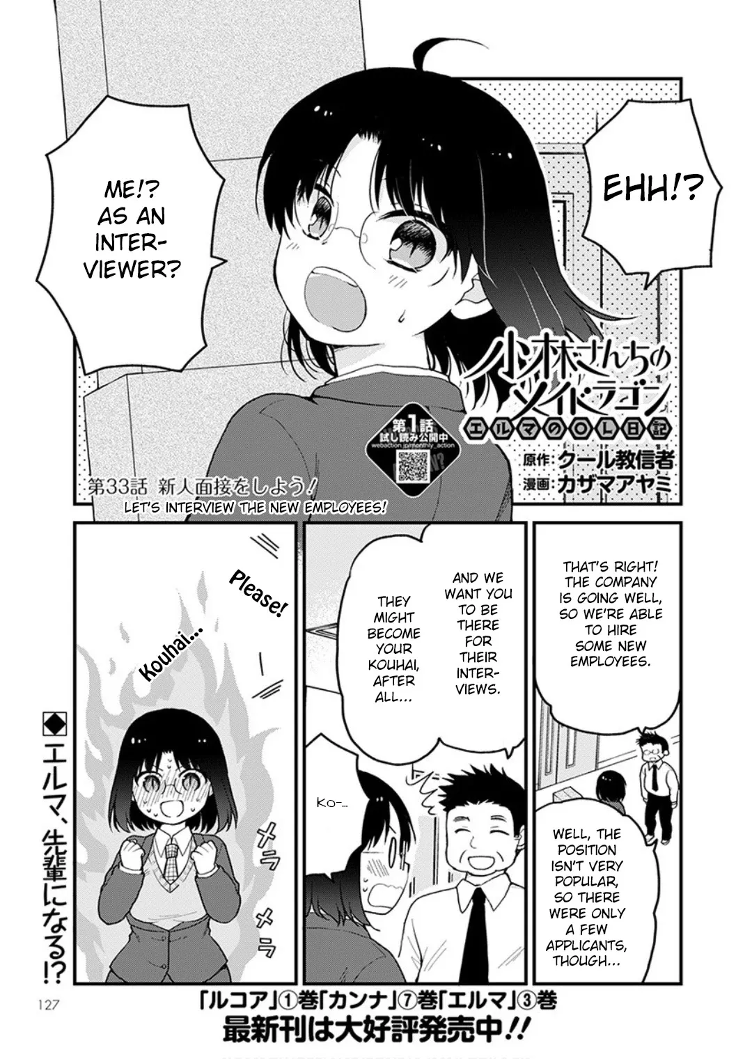 Read Kobayashi-san chi no Maid Dragon: Elma OL Nikki Chapter 33 - Let's interview the new employees Online