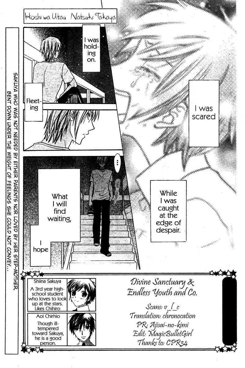Read Hoshi wa Utau Chapter 17 Online