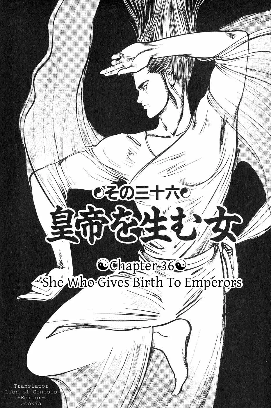 Read Beyond the Heavens Chapter 36 - She Who Gives Birth to Emperors Online