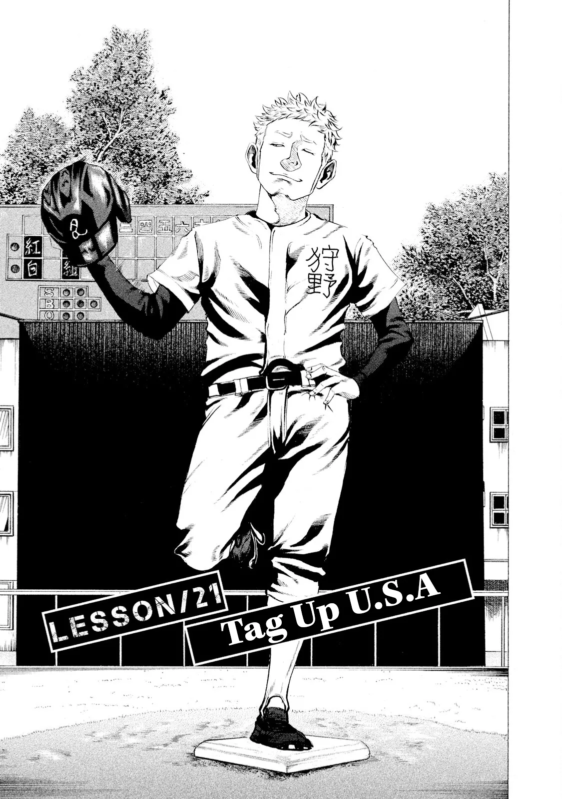 Read Battle Studies Chapter 21 - Tag Up U.S.A Online