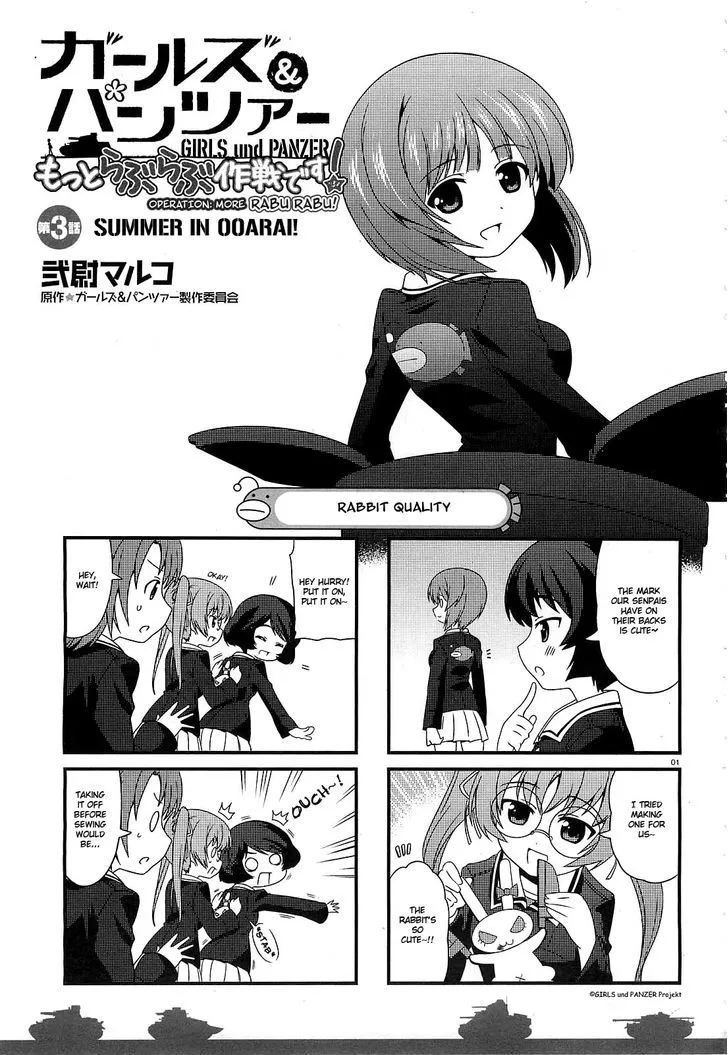 Read Girls & Panzer – Motto Love Love Sakusen desu! Chapter 3 - Summer in Ooarai! Online