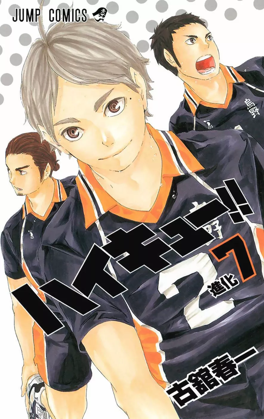 Read Haikyu!! Chapter 54 - The Strength of a "Senpai" Online