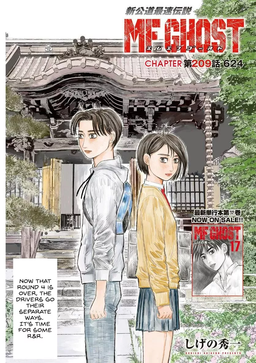 Read MF Ghost Chapter 209 - 624 Online