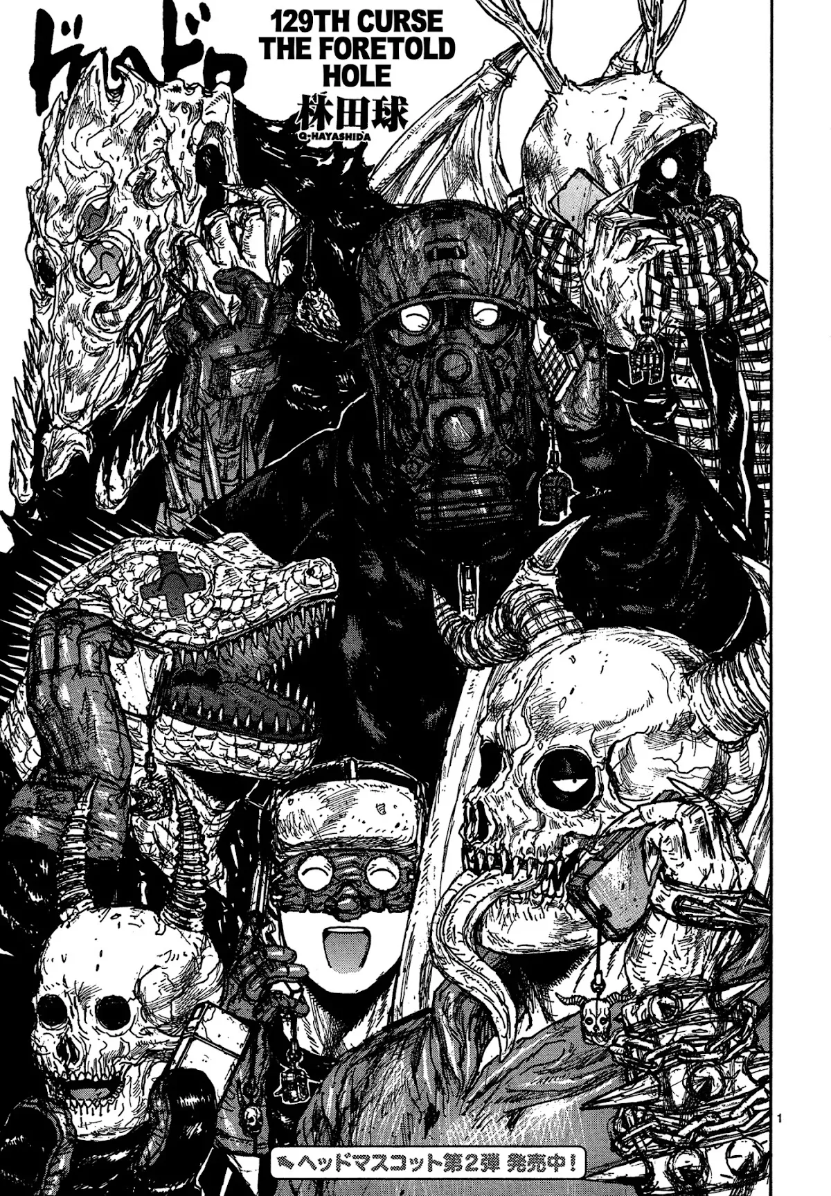 Read Dorohedoro Chapter 129 - The Foretold Hole Online