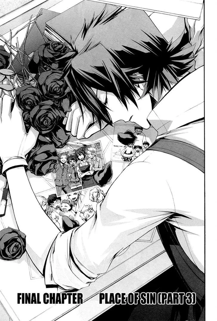 Read Hinekure Shisho no Mikaiketsu Jikenroku Chapter 11 Online