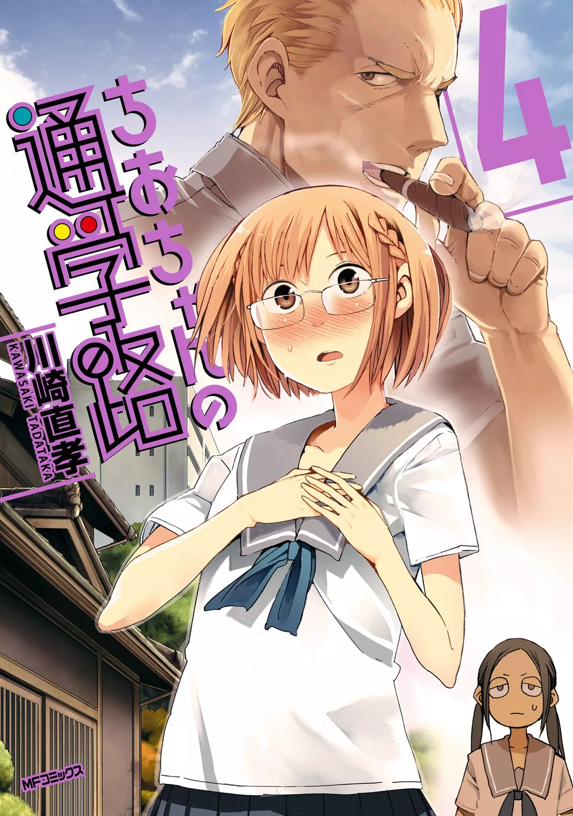 Read Chio-chan no Tsuugakuro Chapter 16 - Yuki-chan Doesn't Mind Online