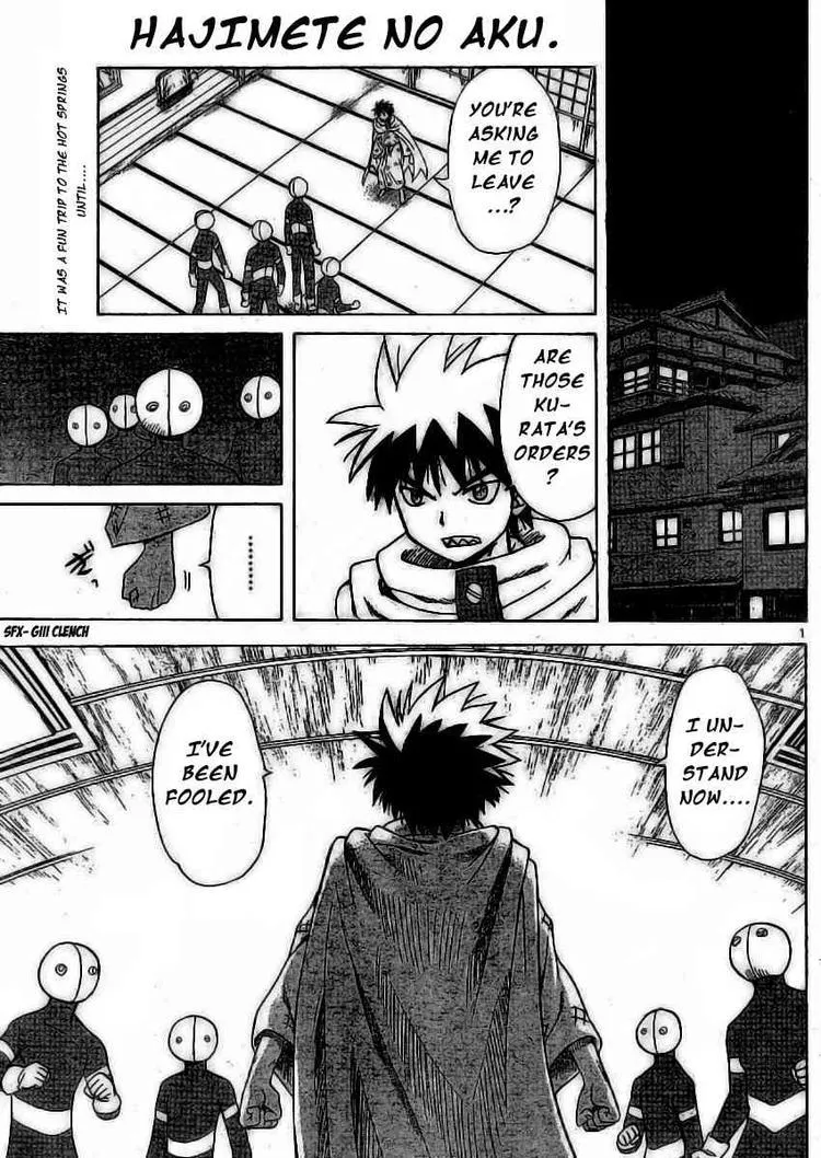Read Hajimete no Aku Chapter 47 - Kurata's Expectations Online