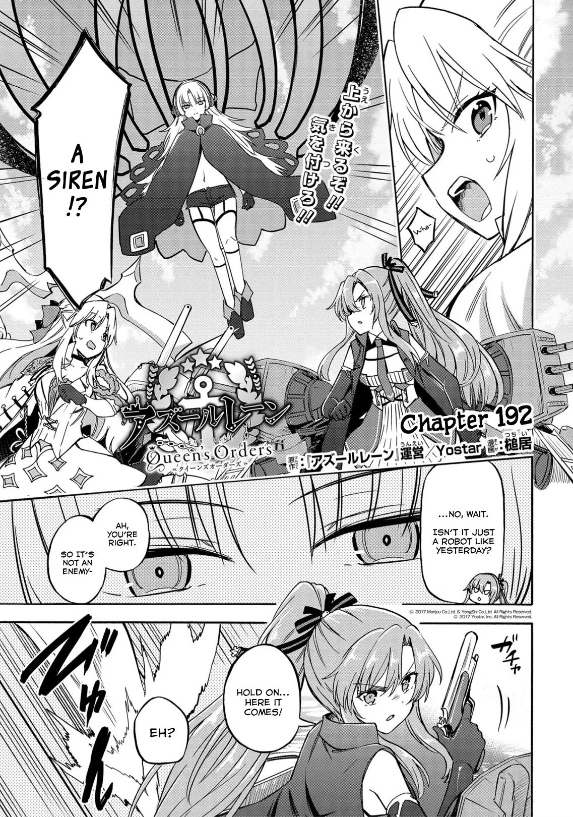 Read Azur Lane: Queen’s Orders Chapter 192 Online