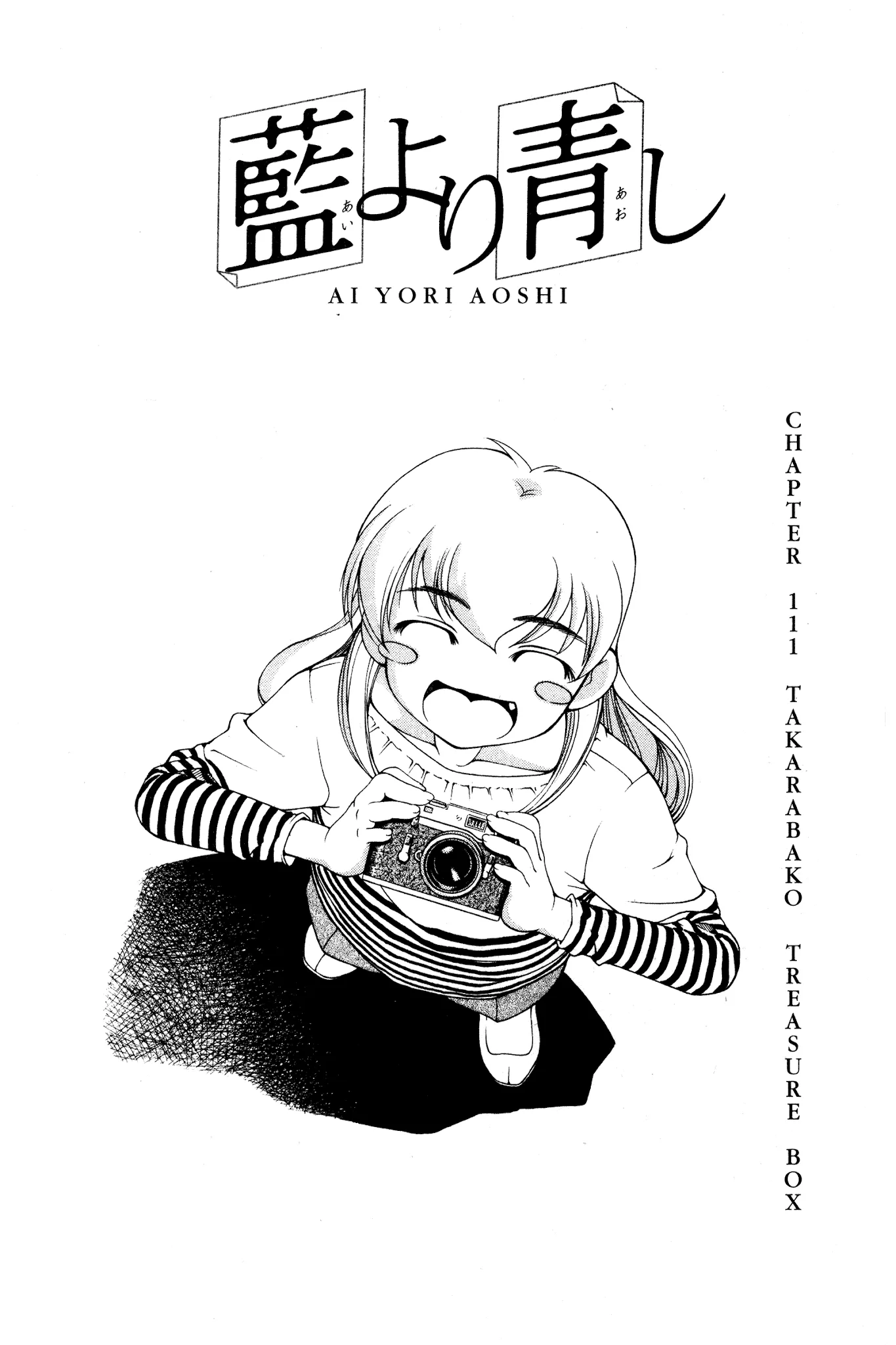 Read Ai Yori Aoshi Chapter 111 - Takarabako - Treasure Box Online