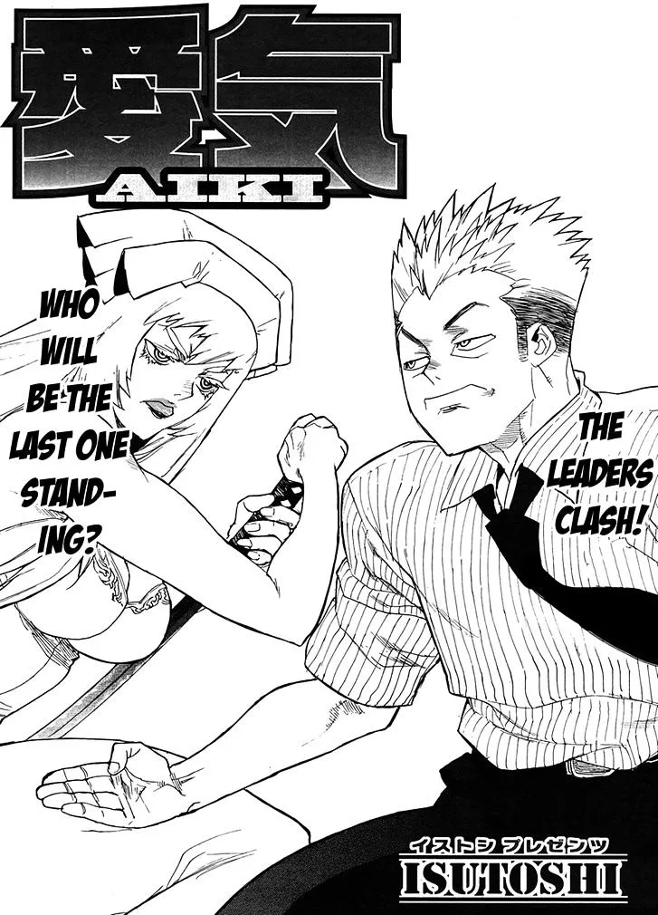 Read AIKI Chapter 95 Online