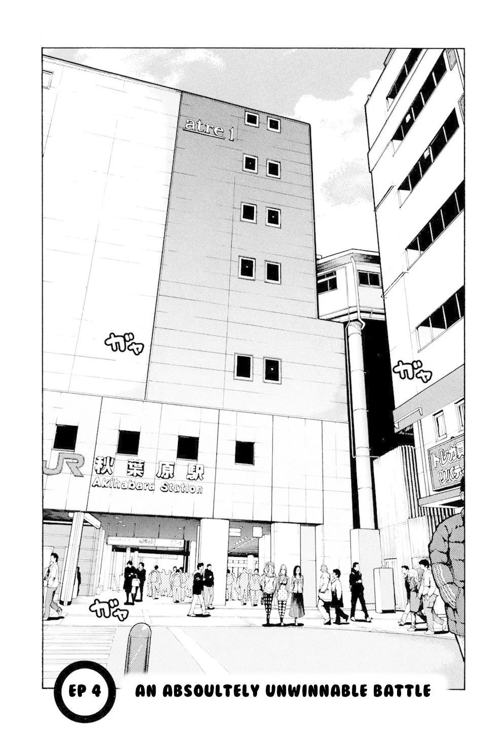 Read G Joushi! Chapter 4 - An Absolutely Unwinnable Battle Online