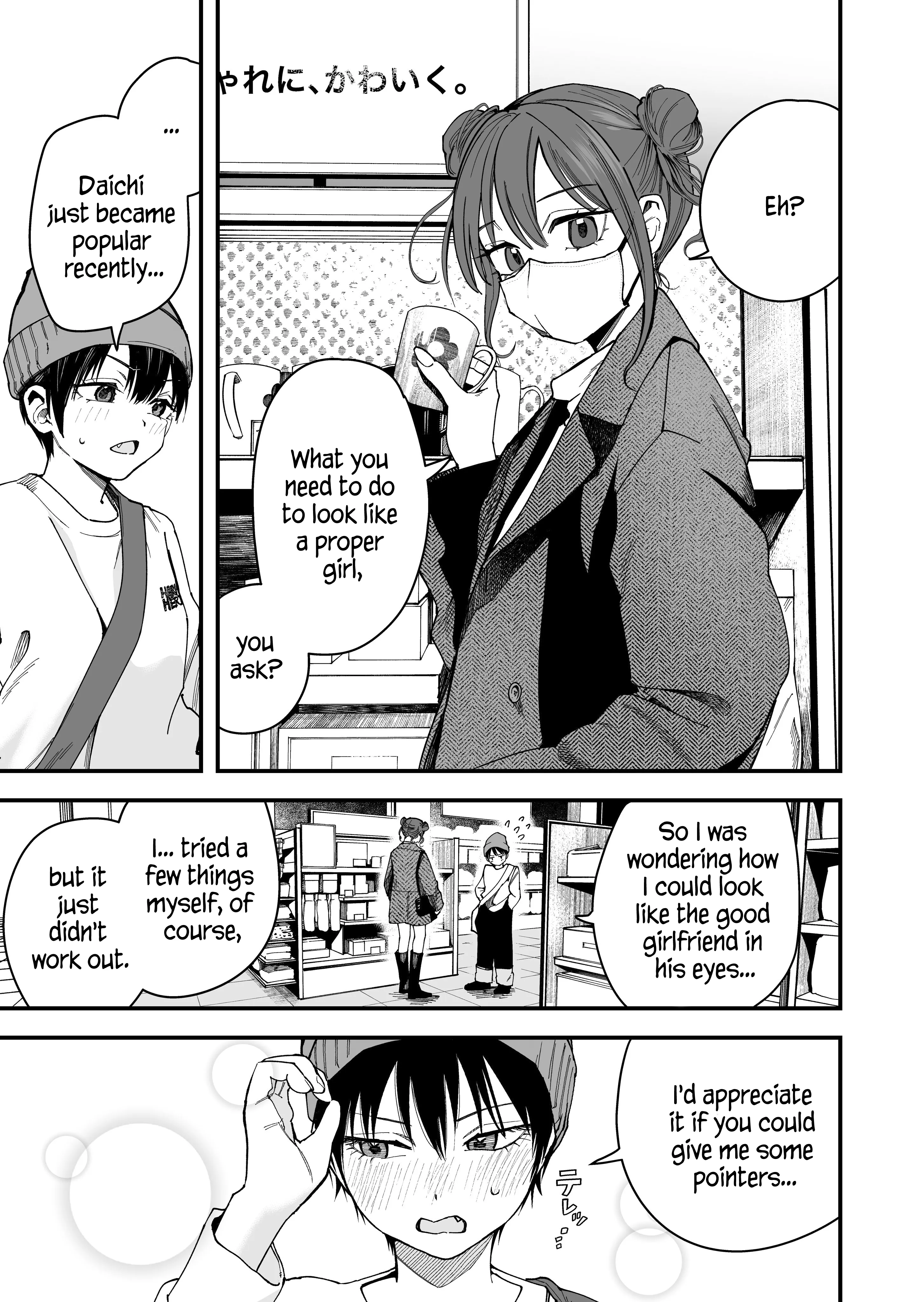 Read Boyish Kanojo ga Kawai-sugiru Chapter 16 - My boyish girlfriend's feminine clothes are pretty damn cute Online