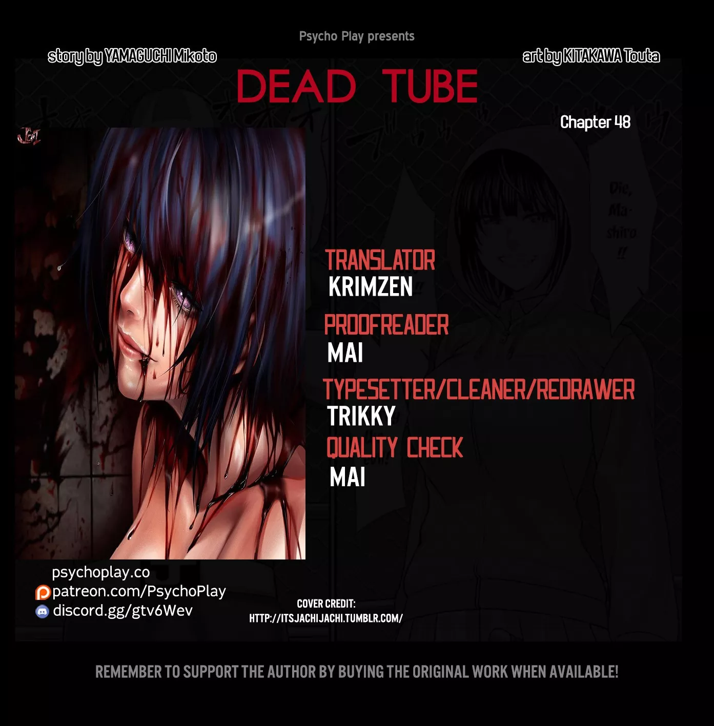 Read Dead Tube Chapter 48 - Take 48: Who is the kill target? Online