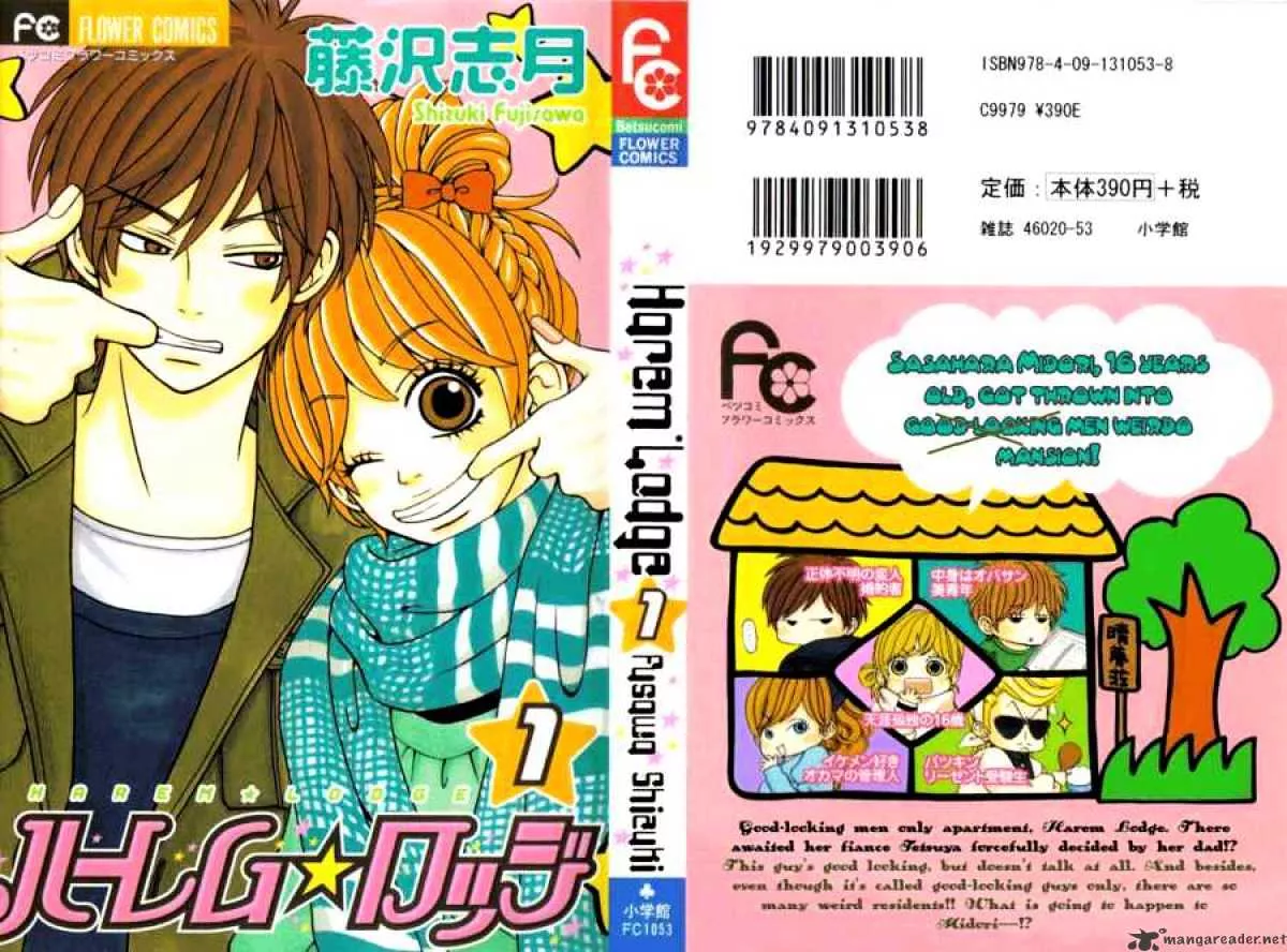 Read Harem☆Lodge Chapter 1 - 1 Online