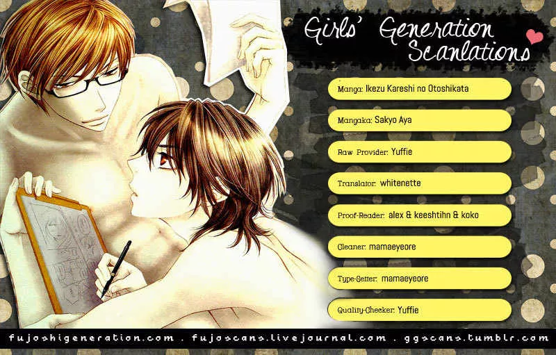Read Ikezu Kareshi no Otoshikata Chapter 5 Online