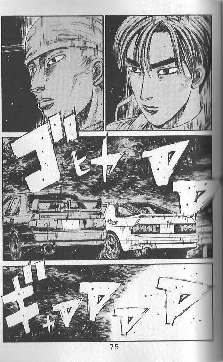 Read Initial D Chapter 114 Online