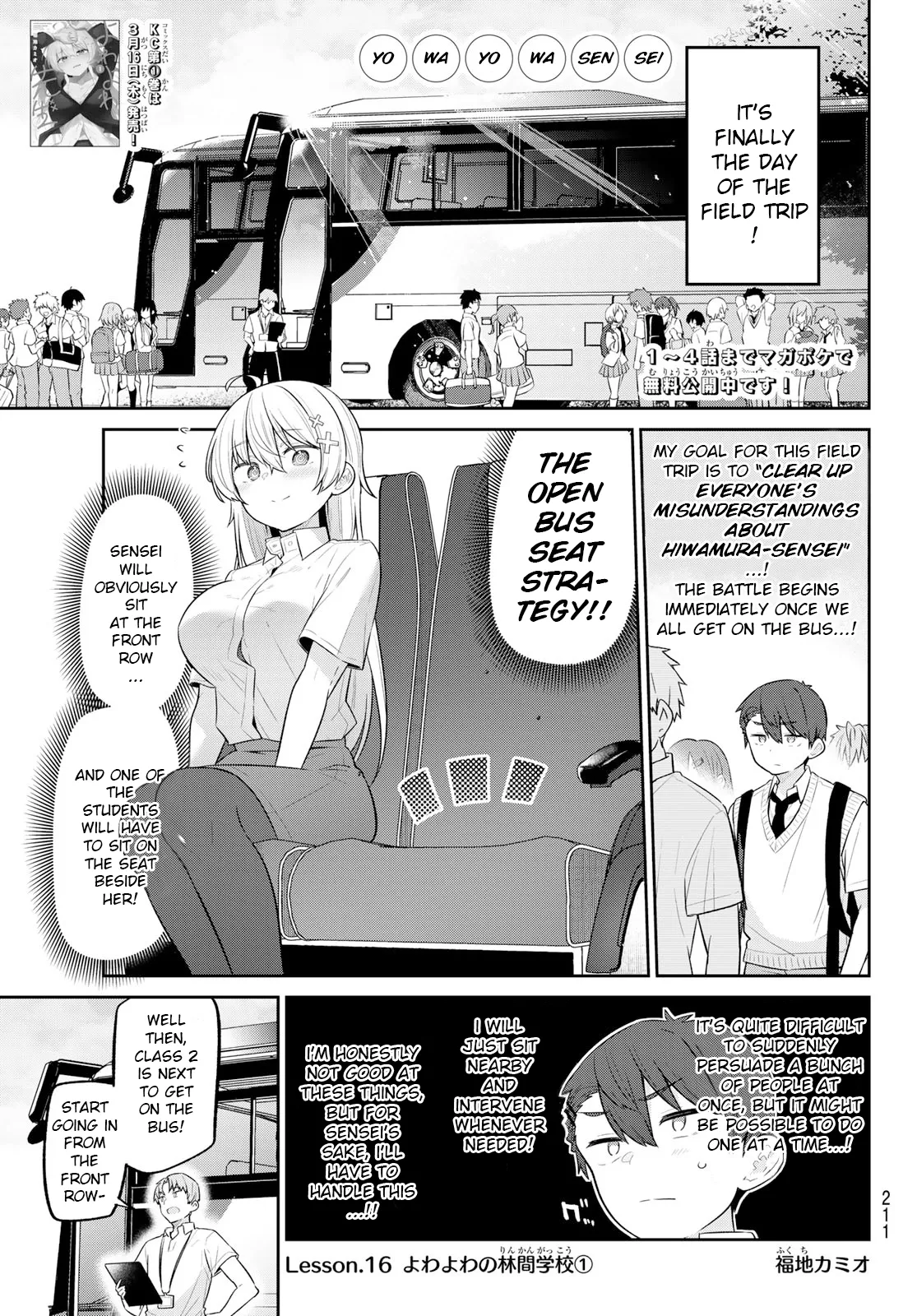 Read Yowa Yowa Sensei Chapter 16 - Yowayowa's Field Trip 1 Online