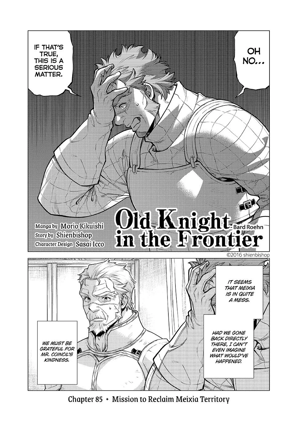 Read Henkyou no Roukishi – Bard Loen Chapter 85.1 Online