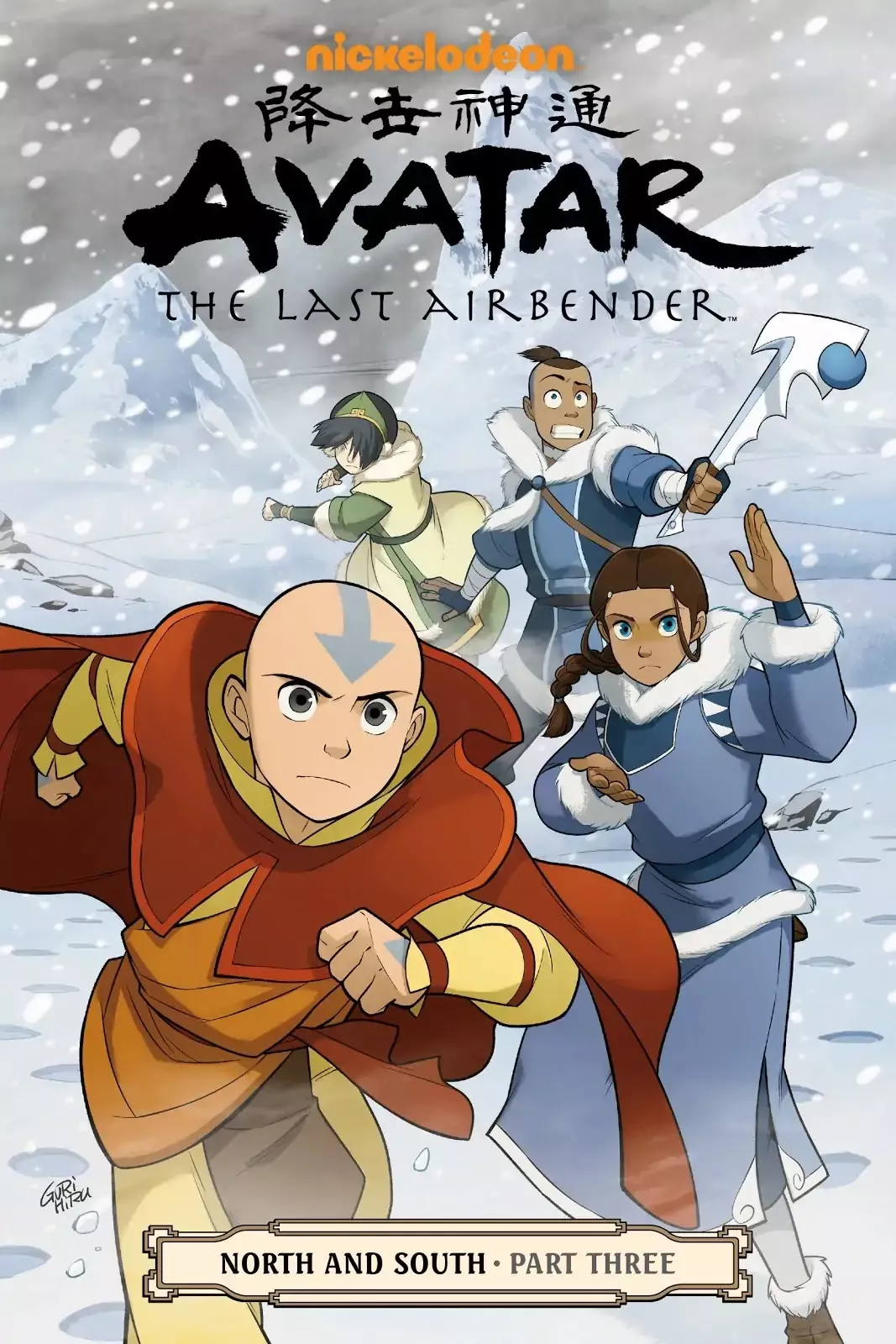 Read Avatar: The Last Airbender – North and South Chapter 0.6 Online