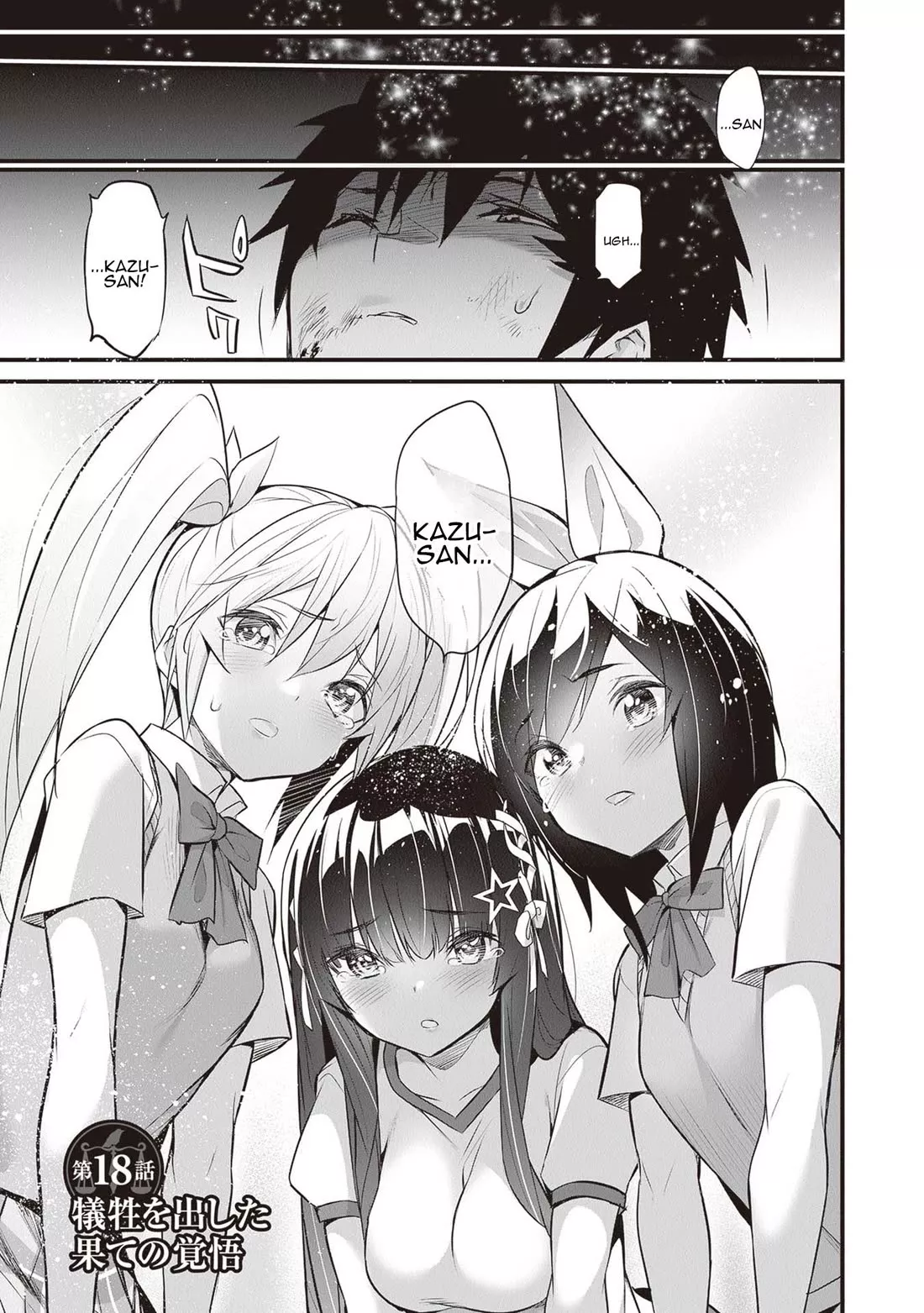 Read Boku wa Isekai de Fuyo Mahou to Shoukan Mahou wo Tenbin ni Kakeru Chapter 18 Online
