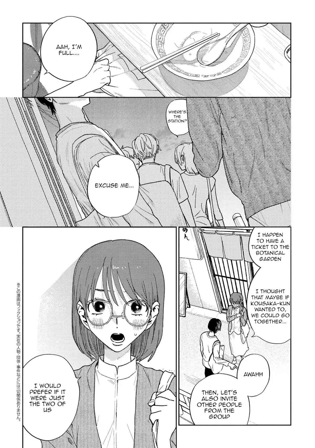 Read Miki-san, Daisuki desu! Chapter 29 Online