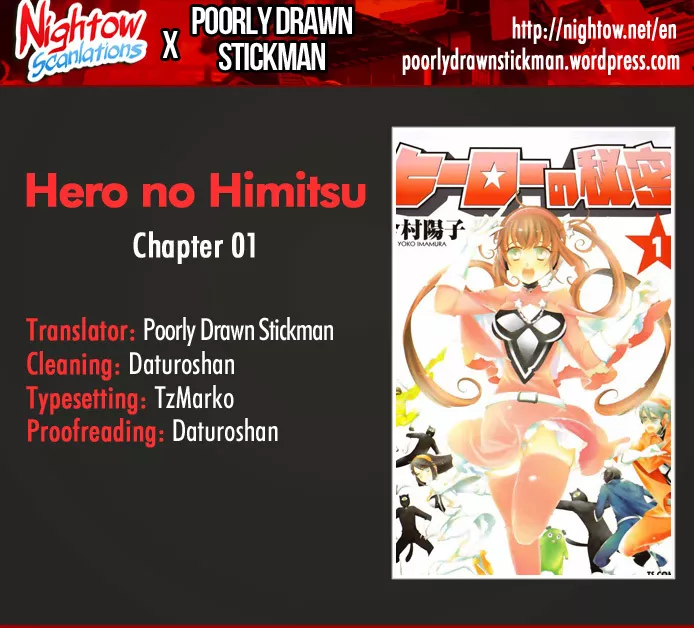 Read Hero no Himitsu Chapter 1 Online