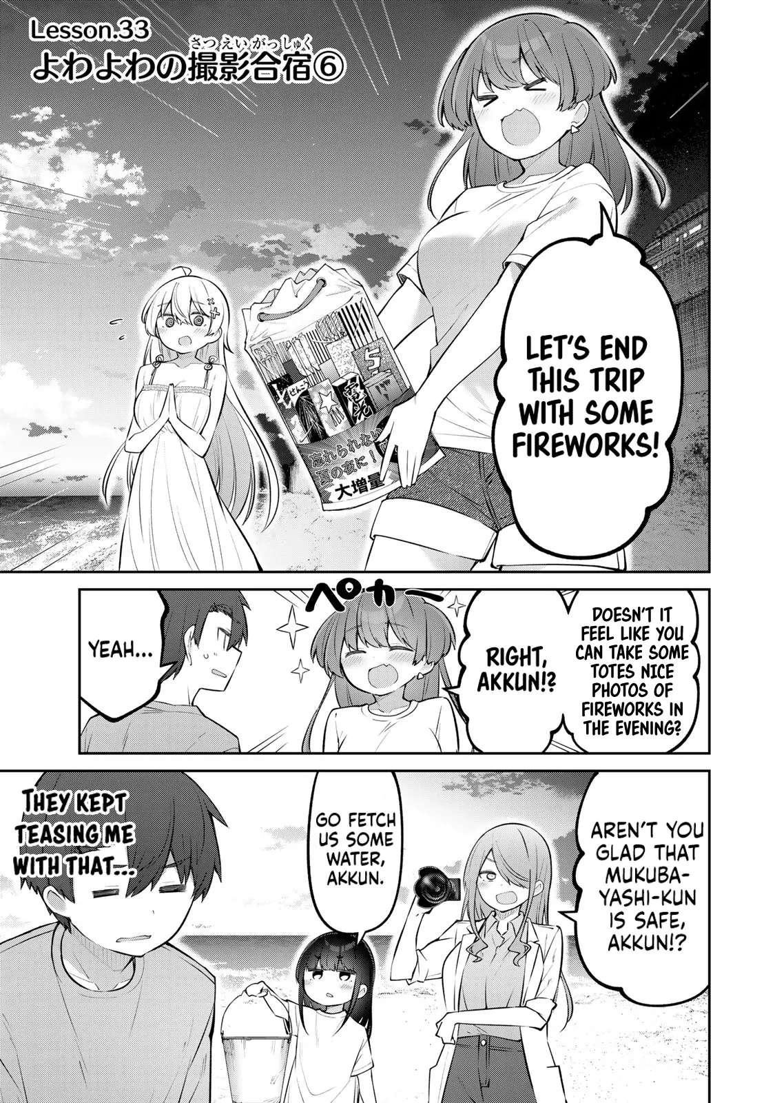 Read Yowa Yowa Sensei Chapter 33 - Yowayowa's Photography Camp 6 Online