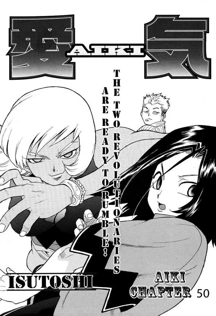 Read AIKI Chapter 50 Online