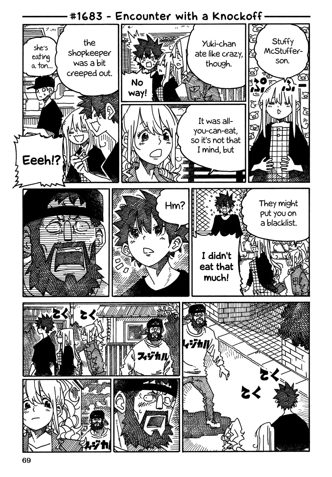 Read Hatarakanai Futari (The Jobless Siblings) Chapter 1683 - Encounter With a Knockoff Online