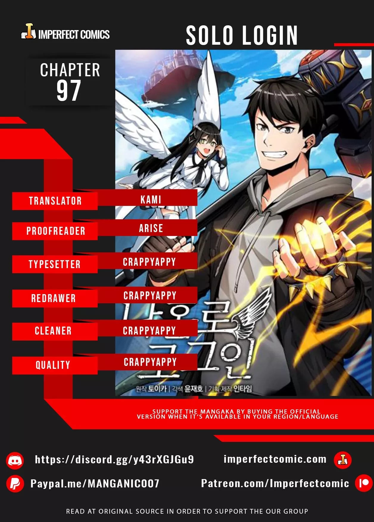 Read Solo Login Chapter 97 Online