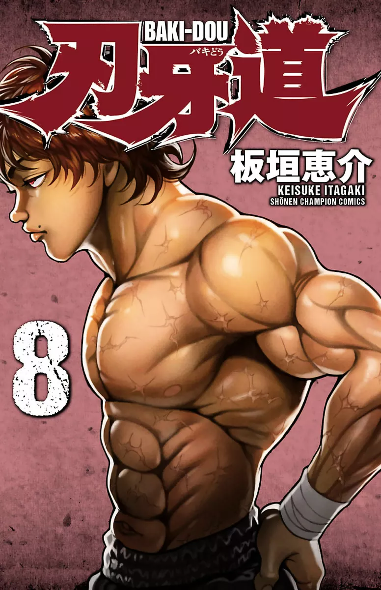 Read Baki Dou Chapter 63 - Deathmatch Online