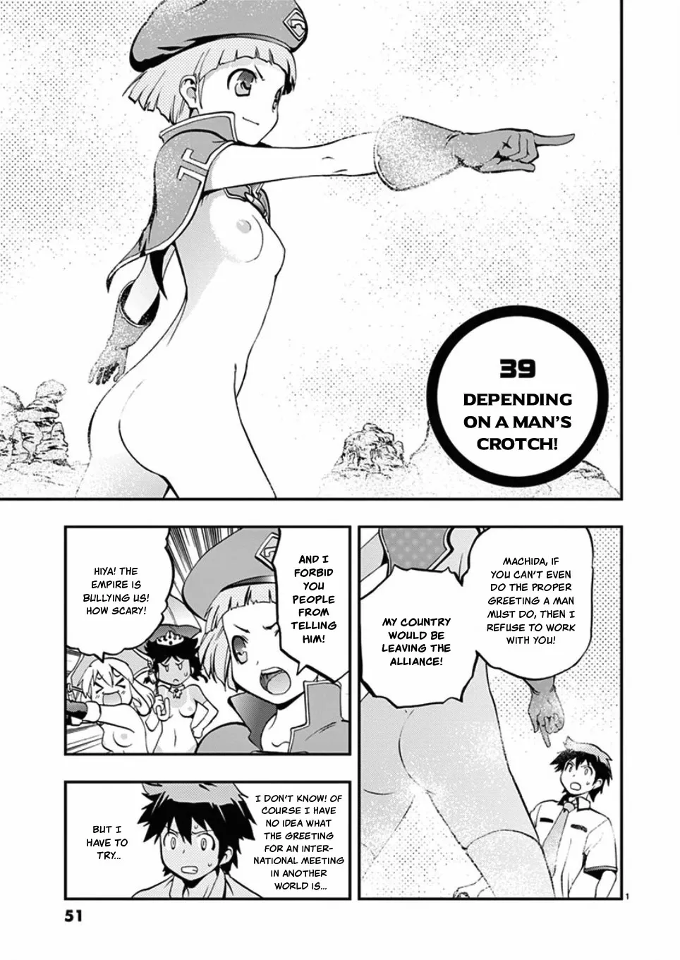 Read Card Girl! Maiden Summoning Undressing Wars Chapter 39 - Depending on a Man's Crotch! Online