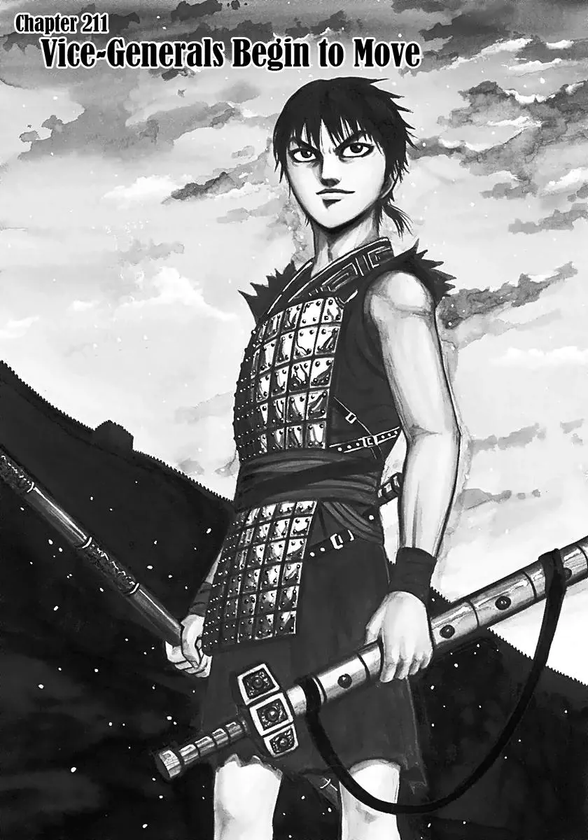 Read Kingdom Chapter 211 - Vice-Generals Begin to Move Online